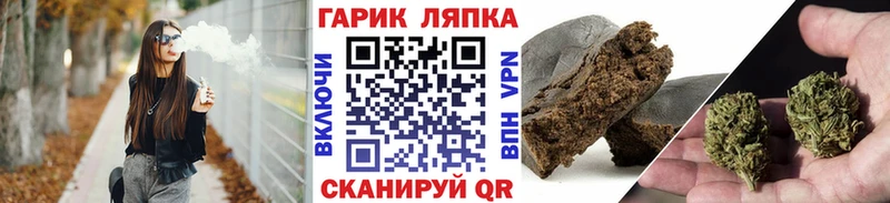 Наркота Сковородино СОЛЬ  Канабис  Галлюциногенные грибы  МЕФ  Гашиш  Cocaine 