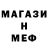 Экстази mix Sedoi Cnecnen