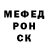 Метадон белоснежный Olena Moroko
