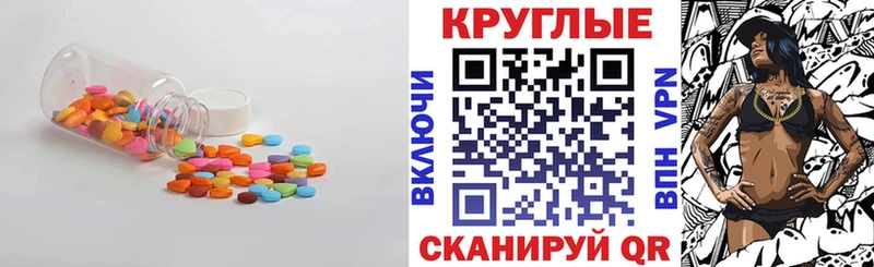 Экстази DUBAI  Сковородино 