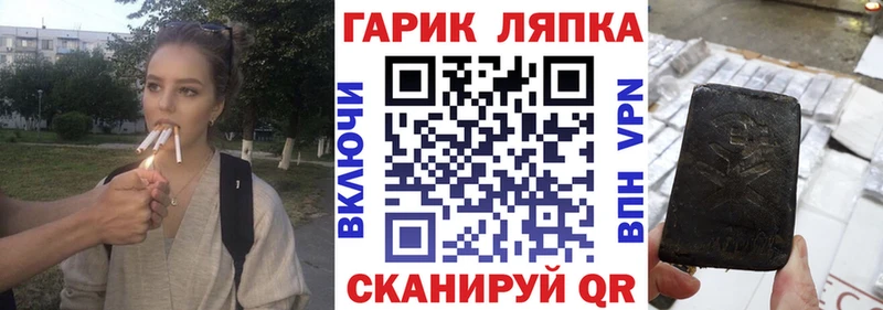 ГАШ Ice-O-Lator KRAKEN сайт Сковородино
