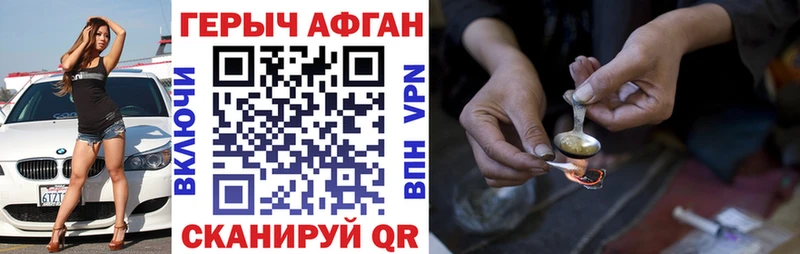 ГЕРОИН герыч  kraken сайт  Сковородино 