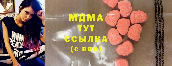 гашик Белоозёрский