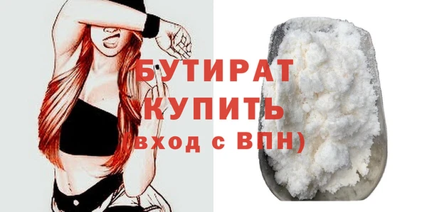 меф VHQ Рославль