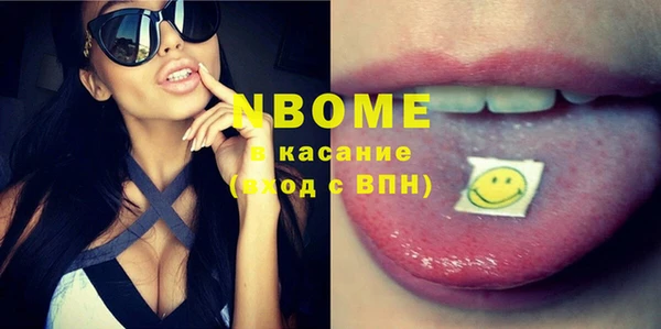 apvp Белокуриха