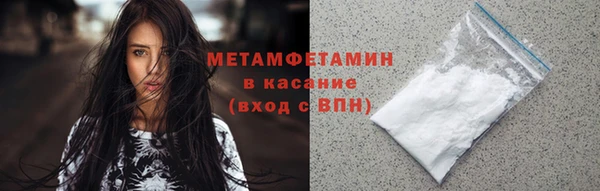 бутират Ростов