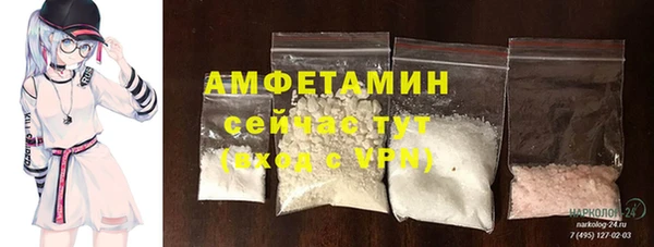 бутират Ростов