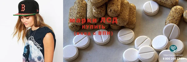 кокаин перу Россошь