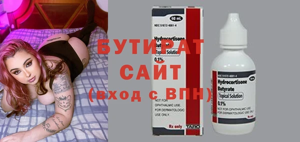 кокс Протвино