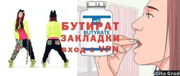 меф VHQ Рославль