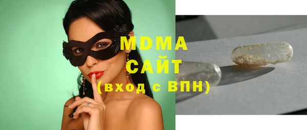 гашик Белоозёрский