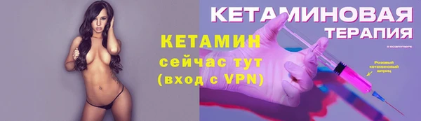мефедрон мука Беломорск