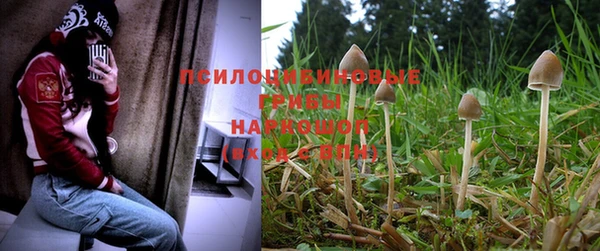 мефедрон мука Беломорск