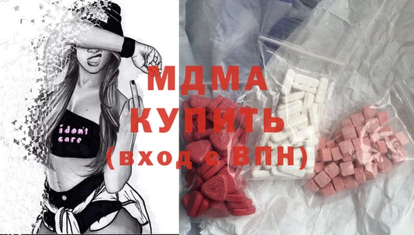 мефедрон мука Беломорск