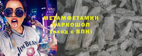 меф VHQ Рославль