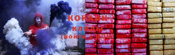 кокаин перу Россошь