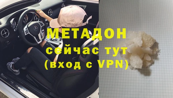гашик Белоозёрский