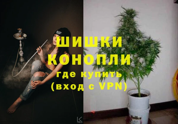 мефедрон мука Беломорск