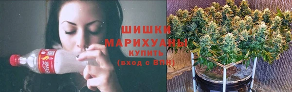 мефедрон мука Беломорск