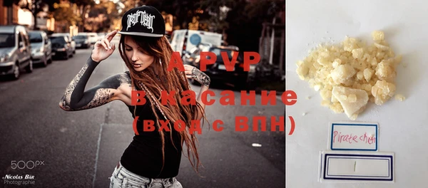 мефедрон мука Беломорск