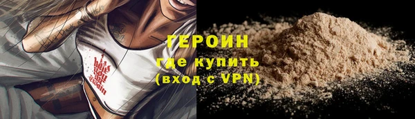 мефедрон мука Беломорск