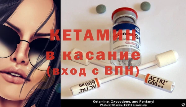 гашик Белоозёрский