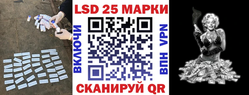LSD-25 экстази кислота наркота Сковородино