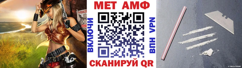 Первитин Декстрометамфетамин 99.9%  Сковородино 