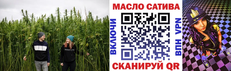 ТГК THC oil  где найти   Сковородино 