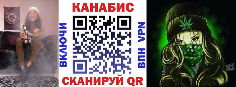 Канабис VHQ Сковородино